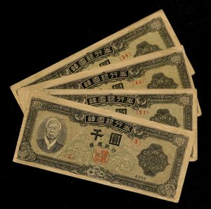 韩国银行券 4285 千圆 /南韩 1952年 1000元 李承晚 美品