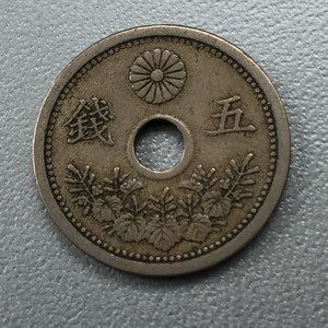 日本硬币-- 5钱白铜币 大正10,11,12年,美品,单价5元年份任选