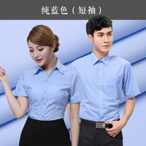 出租车司机服装