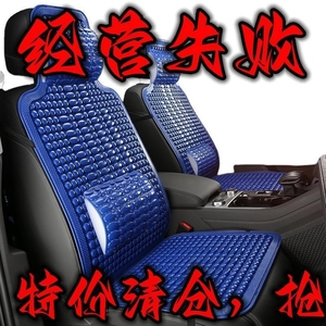 夏天通用夏季凉垫座椅垫汽车塑料坐垫面包车大小客车货车单片座垫