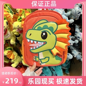 北京环球影城代购侏罗纪可爱恐龙系列双肩包书包儿童背包卡通可爱