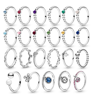 十二星座戒指银