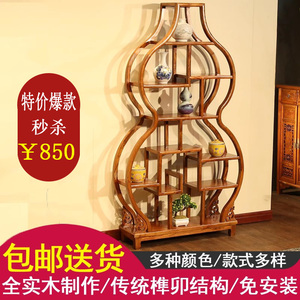 中式实木古董架榆木葫芦形博古架明清古典特色多宝格酒形展示架