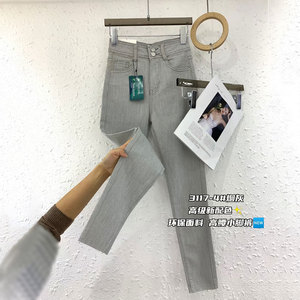 米果儿浅灰软牛仔紧身裤女高腰显瘦百搭白色牛仔裤毛边小脚裤春秋
