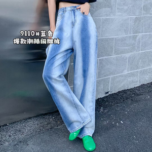 2022年欧美风薄款牛仔阔腿裤子女高腰宽松撞色时髦米果儿长裤chic