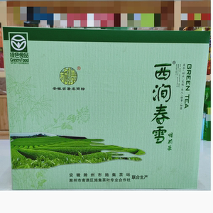 2022新茶上市 安徽滁州特级明前施集茶西涧春雪绿茶礼盒特产300g