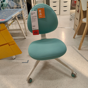 宜家儿童书桌椅可调节