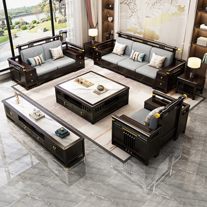 新中式全实木沙发大户型客厅整套家具组合轻奢高端科技布123组合