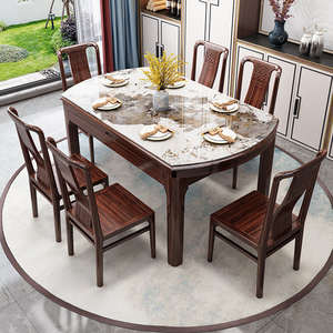 乌金木岩板餐桌椅组合可伸缩新中式轻奢实木餐台长方形方桌变圆桌