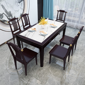 新中式岩板餐桌组合 轻奢小户型家用长方形全实木餐台4-6人饭桌子