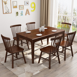 北欧日式全实木餐桌餐椅组合 小户型家用4/6人吃饭桌子长方形餐台