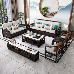 新中式实木沙发组合现代中式轻奢沙发太师椅三件套大小户型客厅