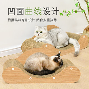 木纹猫抓板贵妃椅一体大号猫窝加密瓦楞纸工厂直发猫沙发猫咪玩具