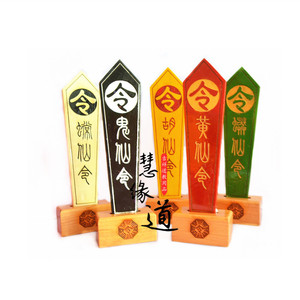 仙家令牌胡黄常蟒鬼仙令箭仙堂用品法器老仙令箭堂口出马仙令箭
