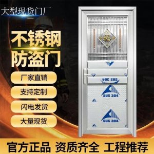 【不锈钢厕所简易门】不锈钢厕所简易门品牌,价格 - 阿里巴巴