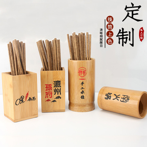 筷子篓竹筒火锅串串香竹签桶筷桶商用餐厅定制筷筒实木勺筒竹子桶