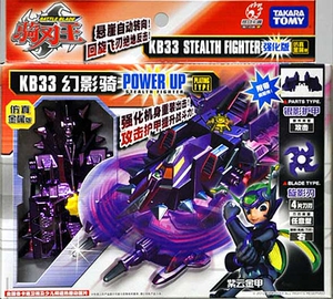 正品tomy铁甲威虫骑刃王仿真金属强化升级版kb33幻影骑银虎骑