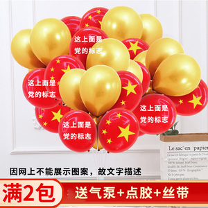 中秋国庆节店铺装饰布置用品挂旗海报开业大吉店庆活动氛围吊旗宇隆
