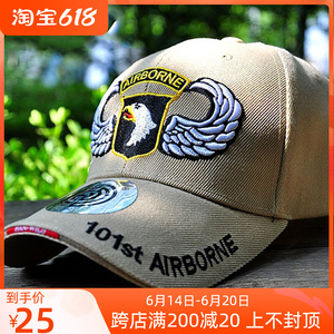 00雪影晴儿淘宝美国空降队101空降师帽子帽徽美国空军刺绣棒球帽 可