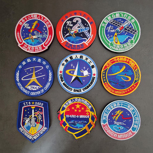 中国载人航天臂章刺绣魔术贴章神州十三号飞行布贴空间站纪念徽章