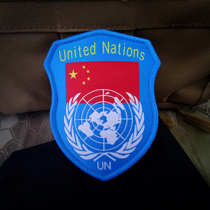 联合国臂章织唛款魔术贴徽章钩刺面军迷战术包配贴定做姓名贴胸条