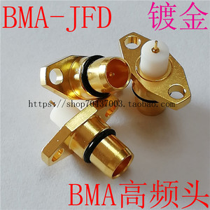 BMA-JFD BMA连接器2A-3C法兰安装BMA盲插头 BMA射频头BMA插座插头