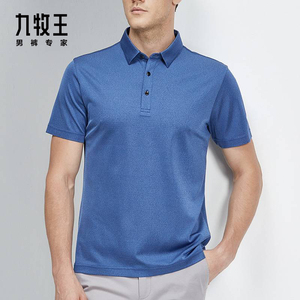 [纯桑蚕丝]九牧王短袖t恤夏季休闲商务标准透气吸汗男装jt2020520