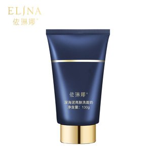 elina依琳娜深海泥亮肤洗面奶洁面乳男女深层清洁面部伊琳娜正品