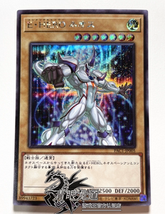 【龙道游戏王】pac1-jp005 元素英雄 新宇侠 npr/ser/pser 日版