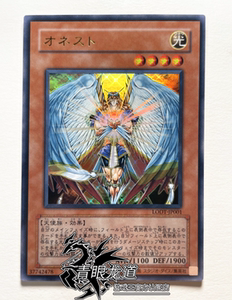【龙道游戏王】lodt-jp001 欧尼斯特 n/gr/ur/utr 人渣/诚叔