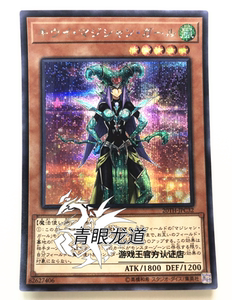 【龙道游戏王】20th-jpc32 奇异果魔术少女 spr/ser 20ac/20lc