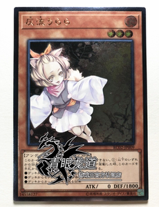 【龙道游戏王】sd35/rc03/rc02/macr 灰流丽 n/ur/pgr/utr/cr/ser