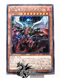 00qq514698164淘宝【龙道游戏王】 rc03/macr 真龙皇 神子灾兽 sr