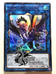 游戏王梦幻崩狮鹫