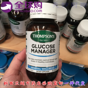 澳大利亚降糖片