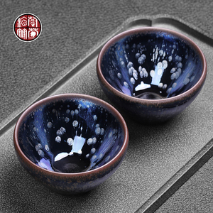 福建蓝油滴原矿天目盏中式建阳建盏主人杯对杯大号铁胎星空盏单个