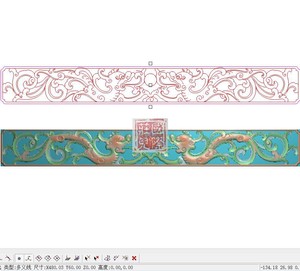 f190精雕图二龙戏珠草龙横板抽斗挡板围板镂空透雕卷草木雕石雕