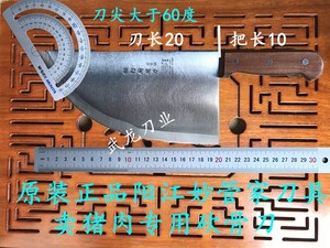 屠宰砍骨卖猪肉档刀阳江妙管家刀锻打牛肉刀剔骨刀削肉刀斩切