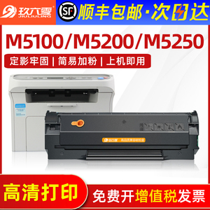 适用奔图PD-100硒鼓P2080 m5000L m6000L m5200 P2040粉盒P1000L P1050L P2000 P2060 5250 p2650n打印机墨盒