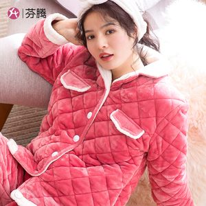 芬腾特价清仓珊瑚绒夹棉睡衣女冬季三层加厚保暖可爱韩版家居服