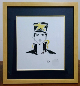 jojo的奇妙冒险 荒木飞吕彦 亲笔签名 亲笔原画手稿 空条承太郎