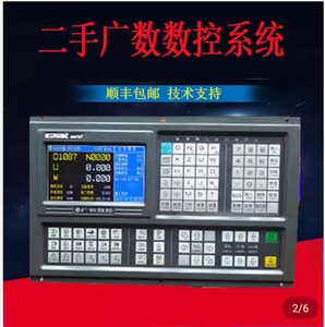 二手广数数控系统面板 980tb1 980tb2 980tdb 拆机车床配件控制器