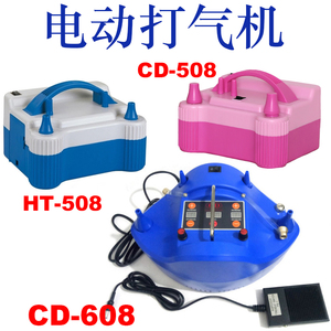HT-508大功率电动气球充气机CD-608定量气球充气泵双孔双压双开关