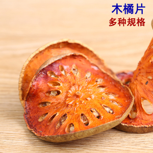 泰国进口木橘茶干片500克泰式按摩院spa美容院标配凉茶木橔茶果茶