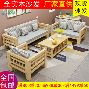 特价包邮全实木沙发松木沙发客厅家具沙发床贵妃转角组合沙发