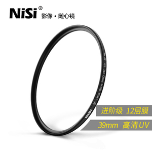 uv镜 nisi耐司MC多膜保护镜适用于佳能单反镜头滤光镜套装39mm