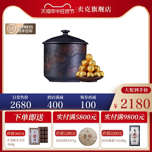 卖克茶叶 曼松贡茶生茶陈年普洱茶小龙珠2005年普洱古树纯料生普