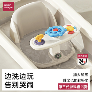 婴儿洗澡座椅宝宝洗澡神器可坐躺托新生儿童浴盆坐椅支架防滑浴凳