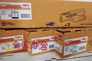 原装OKI C650粉盒 硒鼓 定影器 转印组件 C650dn墨粉 激光感光鼓