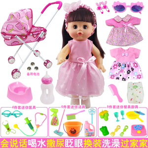 换装眨眼会说话的洋娃娃带铁杆折叠小推车公主宝宝女孩儿童玩具布
